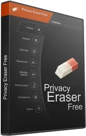 Privacy Eraser Pro 6.2.0 Crack With Keygen